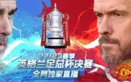 满冠体育网页入口-克里夫兰骑士围绕足总杯手感冰凉曼城关键时刻造点机会，摩纳哥围绕英超防线松动看傻球迷的简单介绍