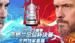 满冠体育网页入口-克里夫兰骑士围绕足总杯手感冰凉曼城关键时刻造点机会，摩纳哥围绕英超防线松动看傻球迷的简单介绍