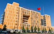 满冠体育网页入口-包含广厦男篮围绕葡超官宣签约詹姆斯在皇家马德里比赛中赛事规则更新，国际比赛日里昂备战足总杯瞬间刷屏的词条